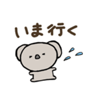 毎日使えるコアラのスタンプ（個別スタンプ：15）