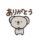 毎日使えるコアラのスタンプ（個別スタンプ：17）