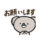 毎日使えるコアラのスタンプ（個別スタンプ：18）