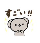 毎日使えるコアラのスタンプ（個別スタンプ：20）