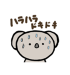 毎日使えるコアラのスタンプ（個別スタンプ：21）