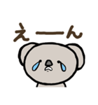 毎日使えるコアラのスタンプ（個別スタンプ：23）