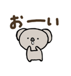 毎日使えるコアラのスタンプ（個別スタンプ：25）