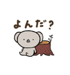 毎日使えるコアラのスタンプ（個別スタンプ：26）