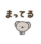 毎日使えるコアラのスタンプ（個別スタンプ：28）