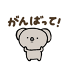 毎日使えるコアラのスタンプ（個別スタンプ：33）