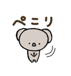 毎日使えるコアラのスタンプ（個別スタンプ：39）