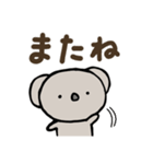 毎日使えるコアラのスタンプ（個別スタンプ：40）