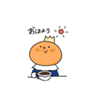 やさしいみかん王子とお友達の日常（個別スタンプ：2）