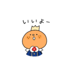 やさしいみかん王子とお友達の日常（個別スタンプ：4）