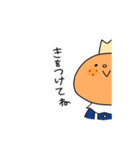 やさしいみかん王子とお友達の日常（個別スタンプ：5）