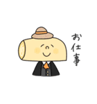 やさしいみかん王子とお友達の日常（個別スタンプ：20）