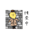 やさしいみかん王子とお友達の日常（個別スタンプ：23）