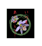 はるかの花束 野の花26No2（個別スタンプ：1）