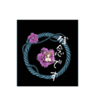 はるかの花束 野の花26No2（個別スタンプ：4）