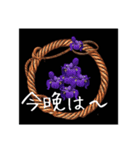 はるかの花束 野の花26No2（個別スタンプ：7）
