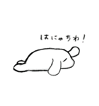 はにゃ語だよ（個別スタンプ：1）