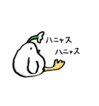 はにゃ語だよ（個別スタンプ：2）