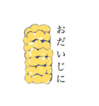 はにゃ語だよ（個別スタンプ：12）