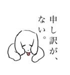 はにゃ語だよ（個別スタンプ：19）