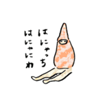 はにゃ語だよ（個別スタンプ：34）