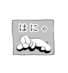 はにゃ語だよ（個別スタンプ：39）