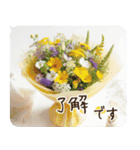 一年中使える 花と暮らし 便利な毎日2（個別スタンプ：2）