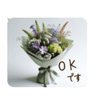 一年中使える 花と暮らし 便利な毎日2（個別スタンプ：3）