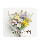 一年中使える 花と暮らし 便利な毎日2（個別スタンプ：5）