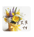 一年中使える 花と暮らし 便利な毎日2（個別スタンプ：6）