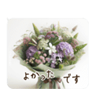 一年中使える 花と暮らし 便利な毎日2（個別スタンプ：9）