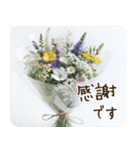一年中使える 花と暮らし 便利な毎日2（個別スタンプ：10）