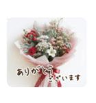 一年中使える 花と暮らし 便利な毎日2（個別スタンプ：11）