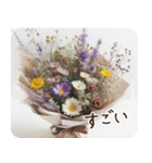 一年中使える 花と暮らし 便利な毎日2（個別スタンプ：12）