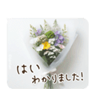 一年中使える 花と暮らし 便利な毎日2（個別スタンプ：13）