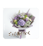 一年中使える 花と暮らし 便利な毎日2（個別スタンプ：14）