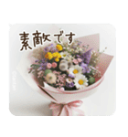 一年中使える 花と暮らし 便利な毎日2（個別スタンプ：16）