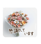 一年中使える 花と暮らし 便利な毎日2（個別スタンプ：18）
