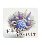 一年中使える 花と暮らし 便利な毎日2（個別スタンプ：19）
