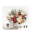 一年中使える 花と暮らし 便利な毎日2（個別スタンプ：20）