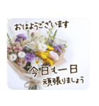 一年中使える 花と暮らし 便利な毎日2（個別スタンプ：22）