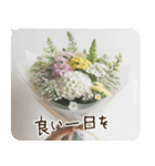 一年中使える 花と暮らし 便利な毎日2（個別スタンプ：24）