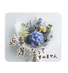 一年中使える 花と暮らし 便利な毎日2（個別スタンプ：27）