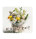 一年中使える 花と暮らし 便利な毎日2（個別スタンプ：29）