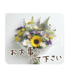 一年中使える 花と暮らし 便利な毎日2（個別スタンプ：30）