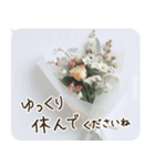 一年中使える 花と暮らし 便利な毎日2（個別スタンプ：31）