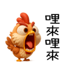 辛いひよこ-超辛い編（個別スタンプ：1）