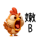 辛いひよこ-超辛い編（個別スタンプ：3）