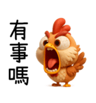 辛いひよこ-超辛い編（個別スタンプ：4）