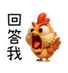 辛いひよこ-超辛い編（個別スタンプ：6）